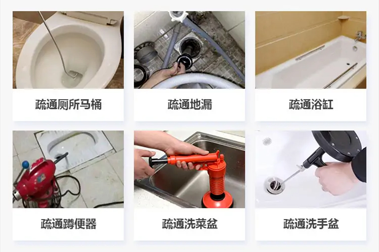 乌苏下水道疏通电话【管道疏通】24h专业上门服务